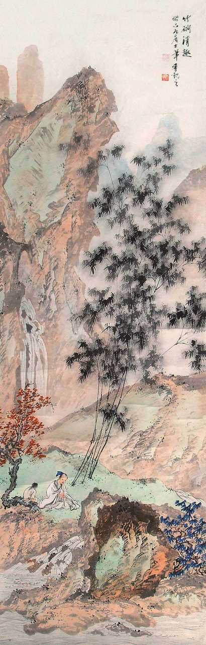 季观之 竹涧清趣 立轴